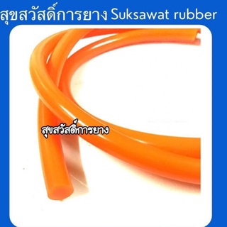 ยูรีเทนตัน Urethane ญี่ปุ่น แบ่งขายเป็นเมตร