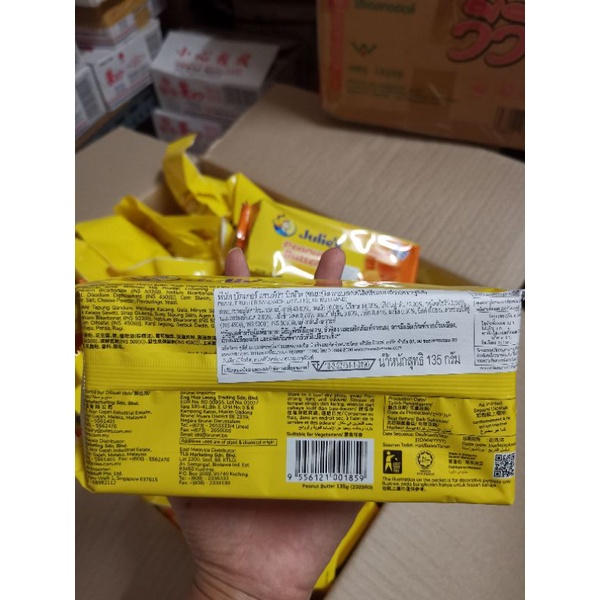 ขนมจูลี่ส์ Julie's ขนมปังกรอบสอดไส้ครีมเนยถั่ว รสชีส รสเลมอน รสช็อกโกแลต เฮเซลนัท จูลี่ส์ - รูปที่ 3