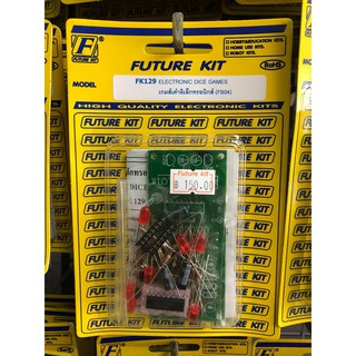 ชุดคิท FK129 ELECTRONIC DICE GAMES เกมส์เต๋าอิเล็กทรอนิกส์ (ยังไม่ประกอบลง PCB)