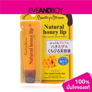 แหล่งขายและราคาCOUNTRY&STREAM - Natural Honey Lipอาจถูกใจคุณ