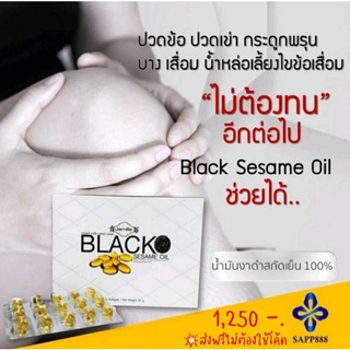 น้ำมันงาดำ Jamille Black Sesame Oil 💥ส่งฟรีไม่ต้องใช้โค้ด💥 ลดความดัน คลอเรสเตอรอล ช่วยบรรเทาอาการของปวดตามข้อ กระดูก