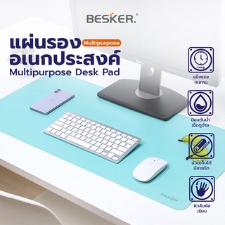 แผ่นรองเมาส์ขนาดใหญ่ 80*40cm Mouse pad for PC/Laptop แผ่นรองอเนกประสงค์ เพิ่มความเร็วในการเคลื่อนที่ รุ่น MP01