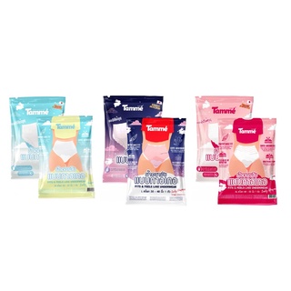 [ซื้อ3แถม1] TAMMÉ LADY DIAPER แทมเม่ ผ้าอนามัยกางเกง (เลือกไซส์)