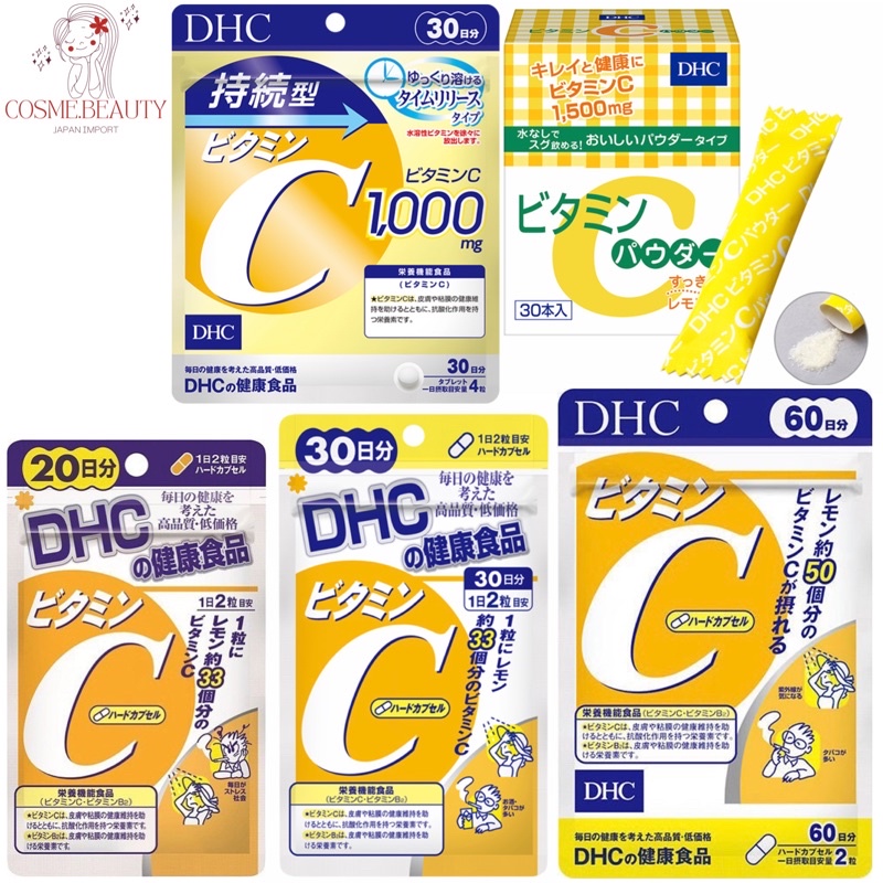 DHC Vit C, Vit C Sustainable, Vit C Powder วิตามินซี สำหรับ 20, 30, 60 วัน