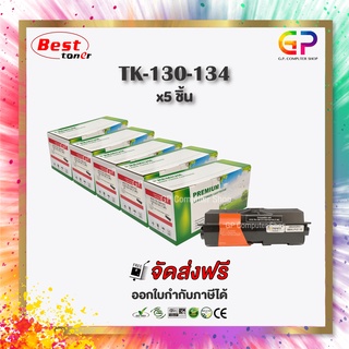 Boom+ / Kyocera / TK-130 / TK-131 / TK-132 / TK-133 / TK-134 / ตลับหมึกเลเซอร์เทียบเท่า / สีดำ / 7,200 แผ่น / 5 กล่อง