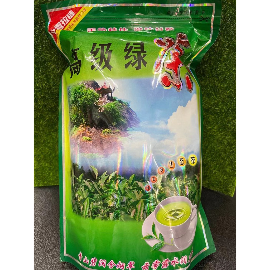 ชาเขียวขั้นสูง（高级绿茶T2）500g，ร่าเริงขึ้น ，ปรับปรุงภูมิคุ้มกัน ，ทำความสะอาดกระเพาะอาหาร ราคา ถูกที่สุด ดีลบีเคเค