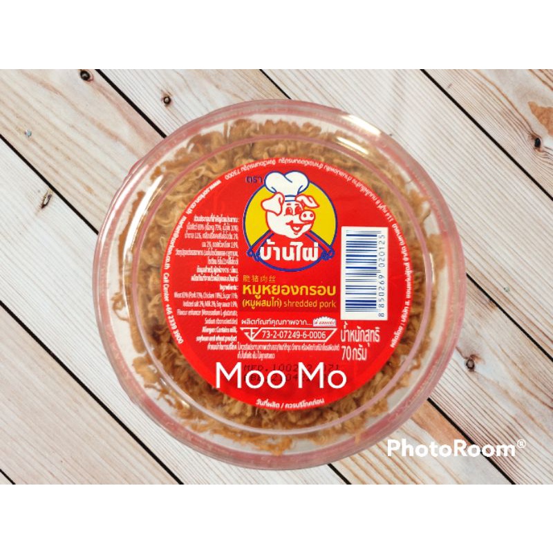 หมูหยองกรอบบ้านไผ่ ขนาด 70 กรัม