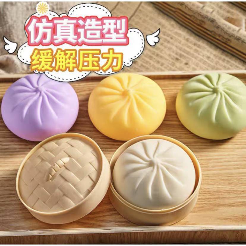 ซาลาเปาคลายเครียด ซาลาเปายืดได้ ของเล่นเด็กและผู้ใหญ่ ของเล่นคลายเครียด ซาลาเปาปลอม นุ่ม #D-0002