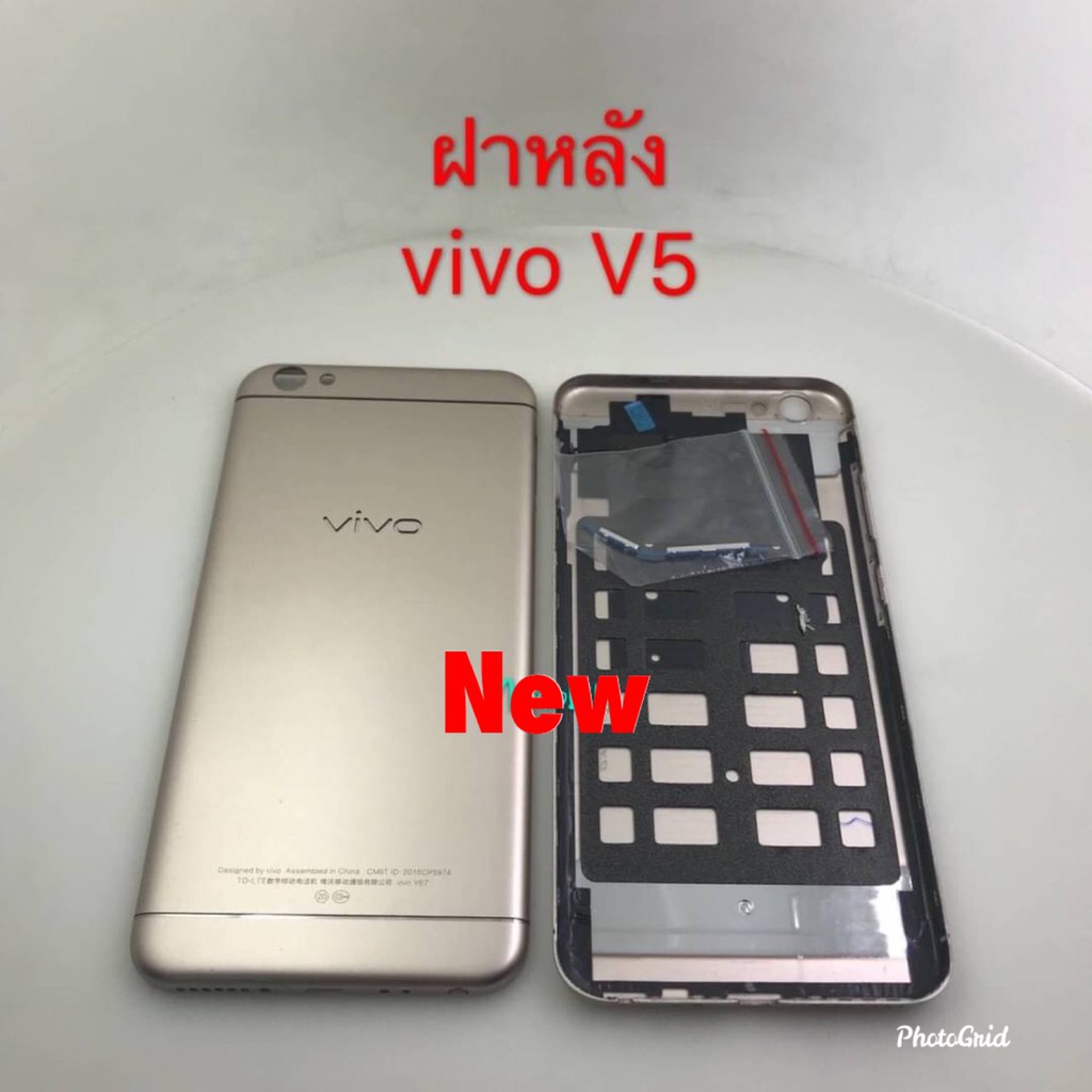 ฝาหลังโทรศัพท์( Back Cover ) Vivo V5 – โปรปัง