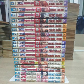 BAKI บากิ   ***ขายแยกเล่ม***(หนังสือการ์ตูนมือสอง) **อ่านรายละเอียดก่อนสั่ง