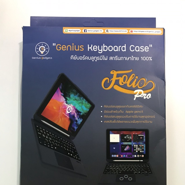 Genius Case Folio Pro iPad Air 2019
