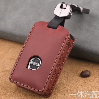 ซองกุญแจหนังสำหรับฝาครอบกุญแจรถหนัง Crazy Horse Leather Key Case for Volvo S90 Leather Car Key Case