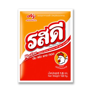 รสดี ผงปรุงรส รสไก่ 1.5 กิโลกรัม Rosdee Seasoning powder, Chicken flavor 1.5 kg