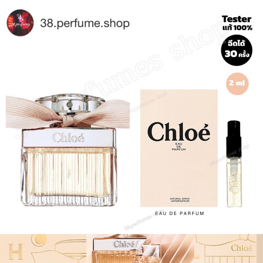 [SKU20082] น้ำหอม C Signature Eau de Parfum ขนาด 2 ml พร้อมส่งจัดส่งเร็วมีเก็บเงินปลายทาง