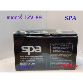 แบตตารี่ 12V 9A SPA SL12-9 ขนาด (ก.6.5xย.15.1xสูง10.1 CM)