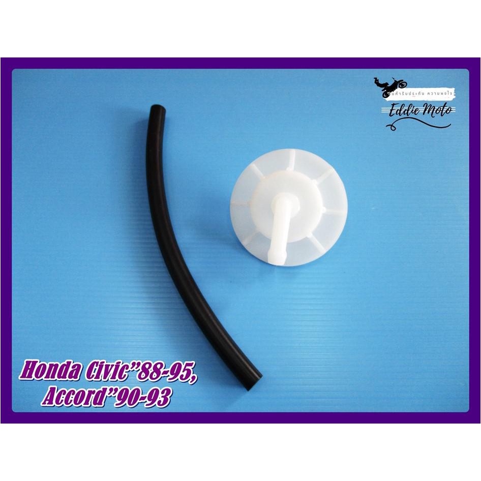 WATER BOTTLE CAP SET PLASTIC "WHITE" Fit For HONDA CIVIC 1988-1995 ACCORD 1990-1993 /ฝาปิดกระปุกพักน