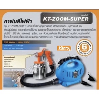 Kanto กาพ่นสีไฟฟ้า รุ่นใหม่ กามิเนียม หัวมิเนียม ทนสีน้ำ สีน้ำมัน Kt-Zoom-Super  เลขบาร์  011562