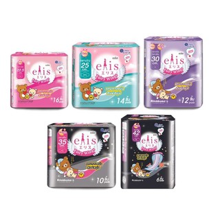 ELIS Fairy Wings Sanitary Napkin เอลิส แฟรี่วิงส์ ผ้าอนามัย (เลือกขนาด) กลางวัน/กลางคืน