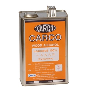 แอลกอฮอล์ CARCO รุ่น แกลลอน ขนาด 2.2 กก. สีใส