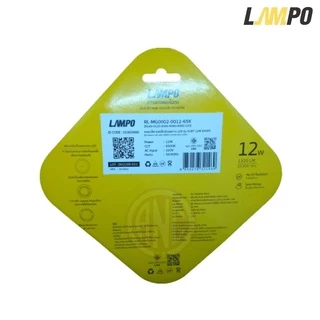 Lampo แผงไฟ LED Daylight