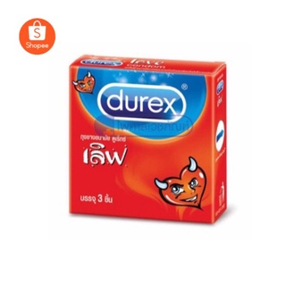 ถุงยาง DUREX LOVE 52.5 มม. 3ชิ้น ดูเร็กซ์ เลิฟ