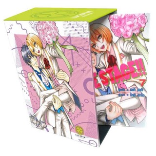 LOVE STAGE!! เลิฟ สเตจ 1-7 เล่มจบ พร้อม box