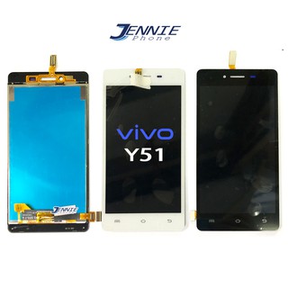 จอ Y51 หน้าจอ vivo Y51 ปรับแสงได้ ใช้ได้ทุกเวอร์ชั่น จอชุด Y51 จอ+ทัช lcd Y51