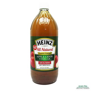 HEINZ Apple cider ไฮนซ์ แอปเปิ้ลไซเดอร์ [ชนิดไม่กรองฉลากเขียว]  946มล.ของแท้ 100% มีอ.ย.