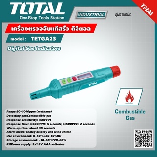 TOTAL 🇹🇭 เครื่องตรวจจับแก๊สรั่ว ดิจิตอล รุ่น TETGA23 Digital Gas Indicators ตรวจจับแก๊สรั่ว เครื่องตรวจแก๊สดิจิตอล เครื่องตรวจแก๊ส