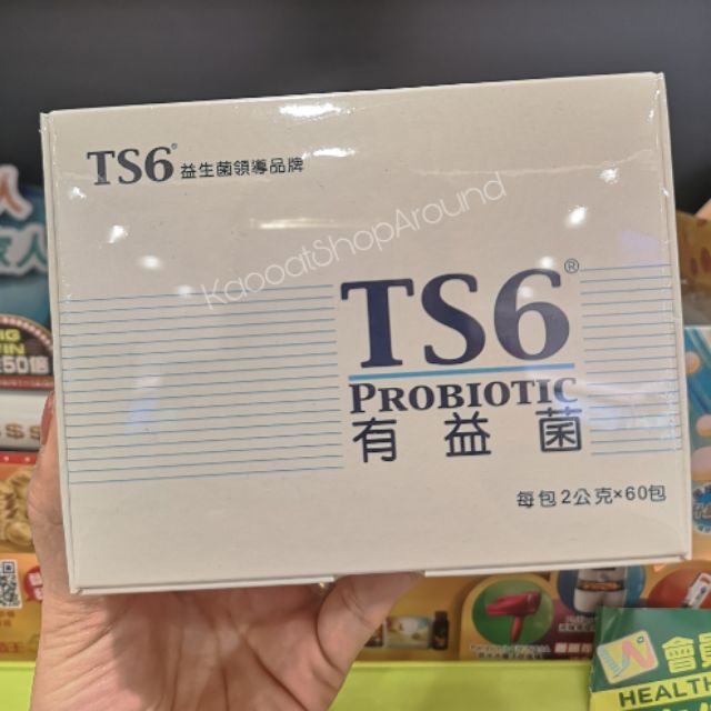 🇹🇼ของแท้ 💯%🇹🇼 TS6 Probiotic 1กล่อง/60ซอง ** 2กล่องขึ้นไปราคาส่ง