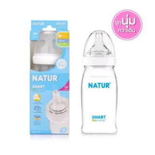 ขวดนม Natur (PP bottle) ขนาด 9oz.