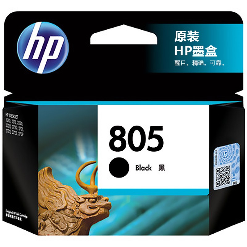 ตลับหมึกแท้ HP 805 12101212233023322720272127222723 เครื่องพิมพ์ คุณภาพดี