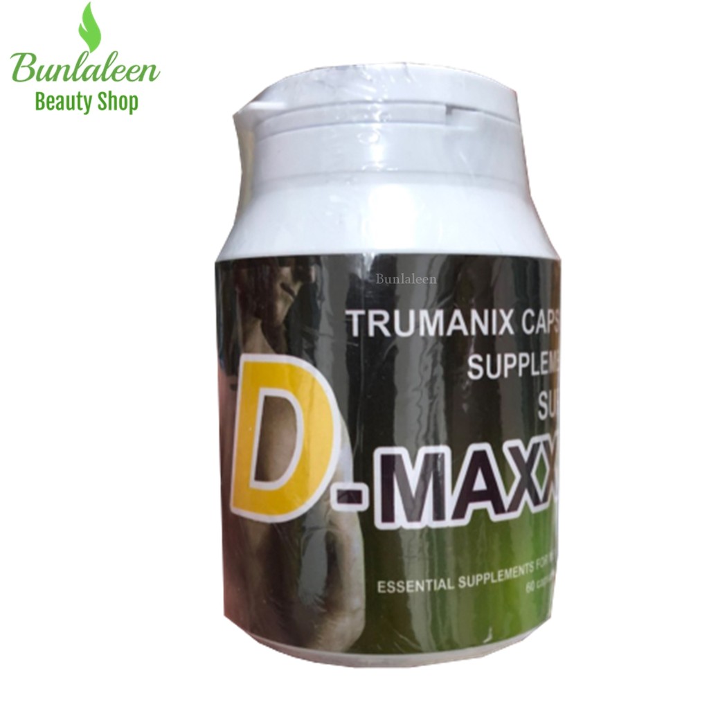 (1กระปุก 60แคปซูล ) Super D Maxxx ผลิตภัณฑ์เสริมอาหารสำหรับผู้ชาย