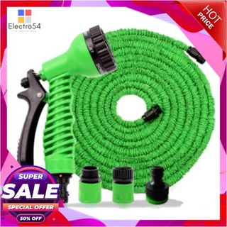 Magic ENJOYSHOP Magic Hose สายยางฉีดน้ำ ยืดได้ 22เมตร รุ่น MH75FT (สีเขียว)