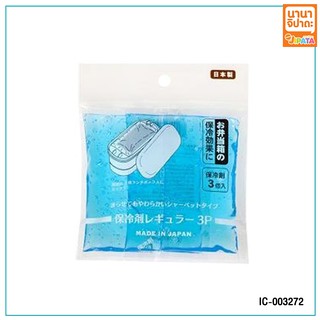 เจลประคบเย็นและร้อน ขนาด 68x120 mm. 3ชิ้น/แพ็ค BC004