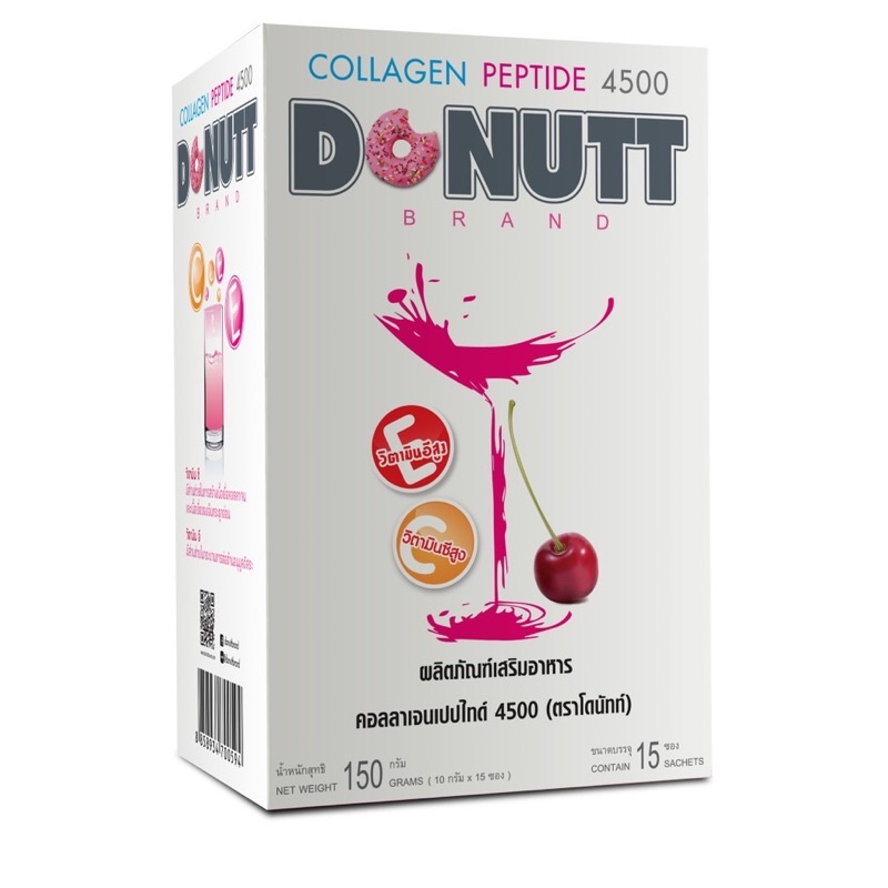 EXP.01/10/2022🔥Donutt Collagen Peptide 4500 mg.15ซอง😍