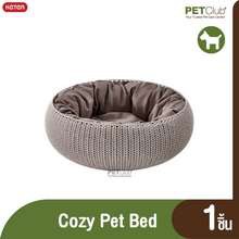 Keter Cozy Pet Bed เบาะ ที่นอน หมา แมว ที่นอนสัตว์เลี้ยง