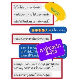 สมุนไพรต้มอาบ คุณยาย
