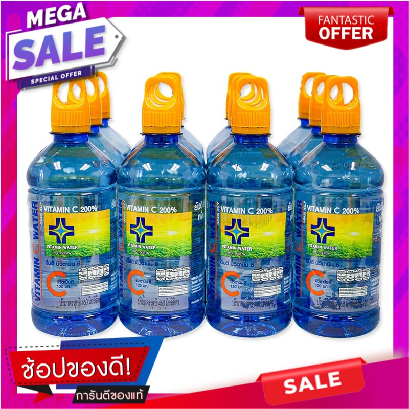 ยันฮี น้ำดื่มวิตามินซี 460 มล. x 12 ขวด Yanhee Vitamin C Water 460 ml x 12 Bottles