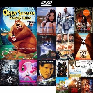 dvd หนังใหม่ Open Season Scared Silly คู่ซ่าส์ ป่าระเบิด 4 ดีวีดีการ์ตูน ดีวีดีหนังใหม่ dvd ภาพยนตร์ หนัง dvd มาใหม่