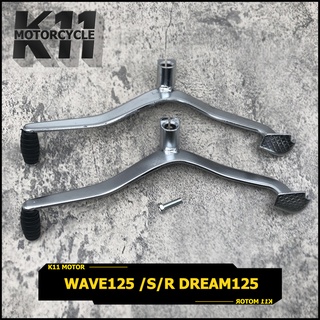 คันเกียร์ ขันเกียร์ ขาเกียร์เวฟ Wave125 /S/ R Dream125 W125 เวฟ 125  wave125S wave125R ดรีม125