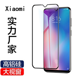 ฟิล์มกระจก แบบเต็มจอ สำหรับ  Xiaomi Mix2 Mix2s Mix3 Max Max2 Max3 mi8 mi8Pro mi8Lite mi9 mi9T mi9SE mi10Lite Xiaomi 10T Pro A2Lite A3 A3Lite F1 F2