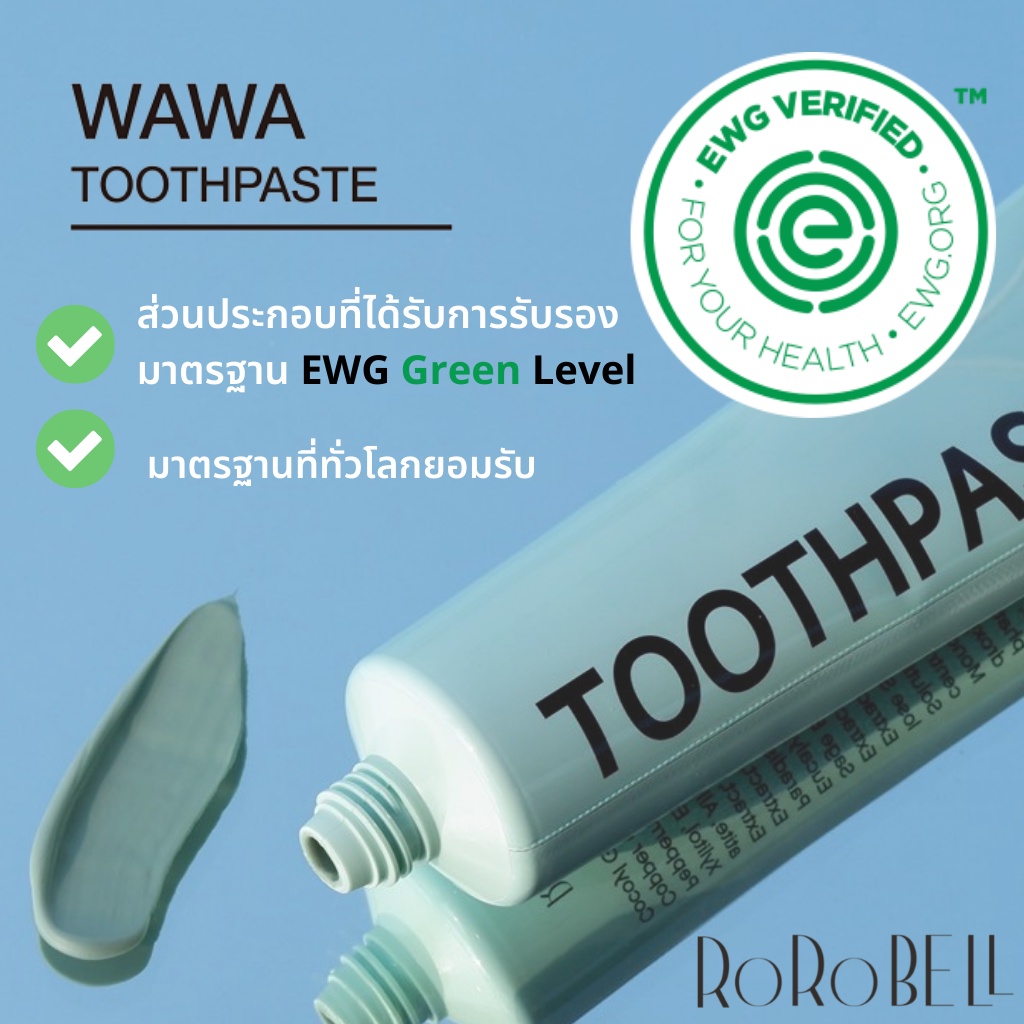 ขายดีอันดับหนึ่งยาสีฟัน WAWA ไม่เผ็ด สดชื่นแบบละมุน ด้วยสารสกัดวาซาบิ ...