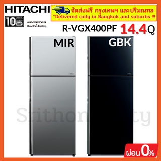 HITACHI R-VGX400PF-1 RVGX400PF-1 ตู้เย็น ตู้เย็นฮิตาชิ ตู้เย็น2ประตู Inverter Dual Fan Cooling ขนาด14.4คิว