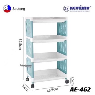 Keyway ชั้นวางของอเนกประสงค์ 4ชั้น มีล้อ ขนาด: 29x45.5x82.5cm เเข็งเเรงทนทาน รุ่น AE-462