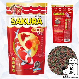 SAKURA Gold มี 3 ขนาด เม็ดเล็ก 1mm อาหารปลาซากุระ โกลด์ โปรตีน 35%