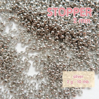 Stopper ตัวปิดปม 2 mm มี 2 สีให้เลือก - gold/silver (แพค 2 กรัม)