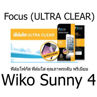 Focus (ULTRA CLEAR) ฟิล์มโฟกัส ฟิล์มใส คุณภาพระดับ พรีเมี่ยม (ของแท้ 100%) สำหรับ Wiko Sunny 4