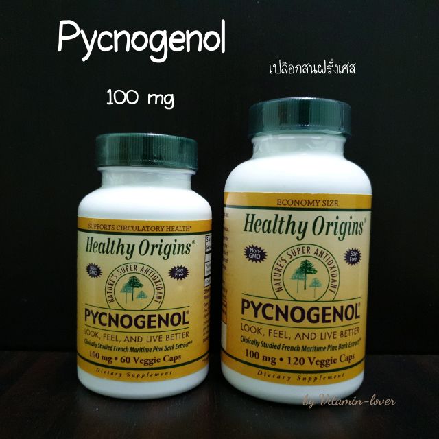 Healthy Origins Pycnogenol 100 Mg 60 และ 1 Caps Shopee Thailand