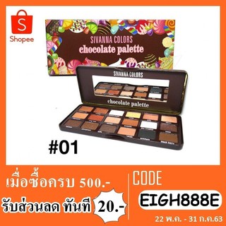 Sivanna Colors The Sweetest Palette Eye Shadow (18 Colours) hf7006